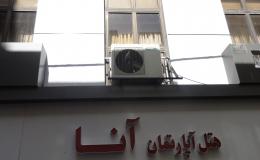 اتاق 4 تخته 1 خوابه هتل آنا اتاق 4 تخته 1 خوابه هتل آنا