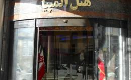 چهار تخته هتل المپیا چهار تخته هتل المپیا