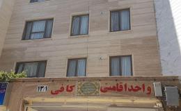 اتاق دو خوابه 4 تخته هتل کافی اتاق دو خوابه 4 تخته هتل کافی