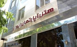 اتاق یک خوابه 4 تخته هتل ایوان اتاق یک خوابه 4 تخته هتل ایوان