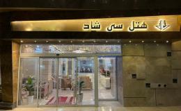 اتاق دوتخته هتل سی شاد اتاق دوتخته هتل سی شاد