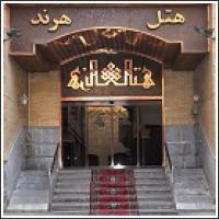 هتل دو ستاره هرند مشهد هتل دو ستاره هرند مشهد