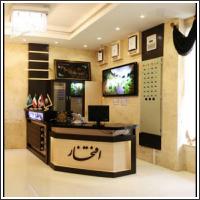 هتل آپارتمان افتخار مشهد هتل آپارتمان افتخار مشهد