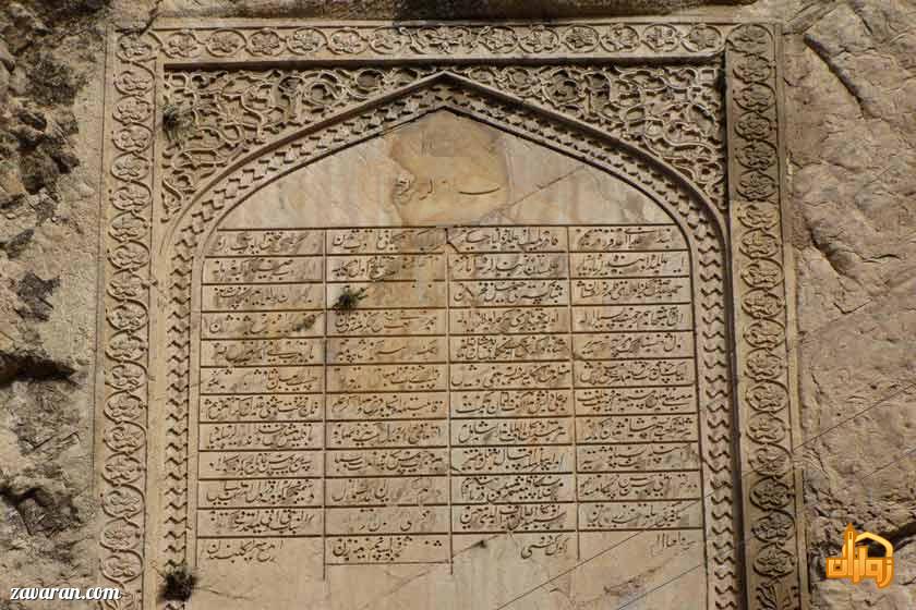 کتیبه نادری در شهر تاریخی کلات