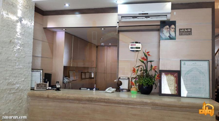 پذیرش هتل آپارتمان معین درباری مشهد