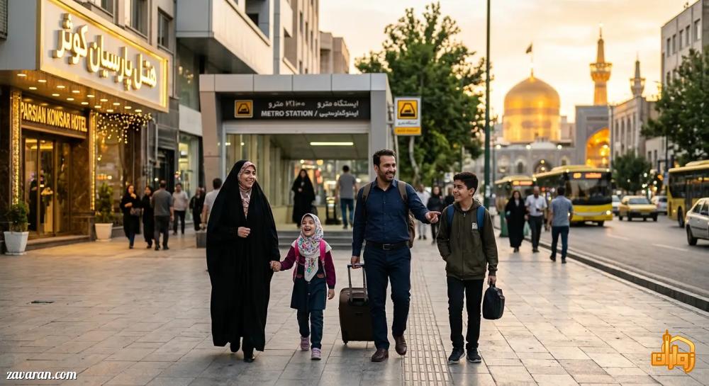 بهترین هتلهای مشهد نزدیک ایستگاه مترو و بیآرتی (بدون ترافیک به حرم برسید) بهترین هتلهای مشهد نزدیک ایستگاه مترو و بیآرتی (بدون ترافیک به حرم برسید)