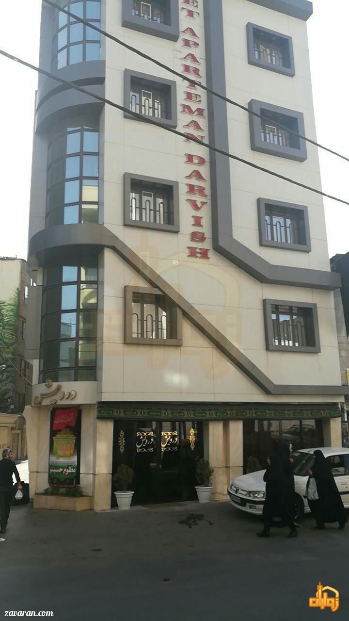 ساختمان هتل آپارتمان درویش مشهد