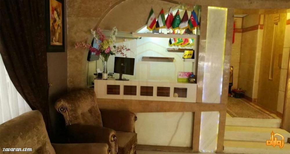 پذیرش هتل آپارتمان درویش مشهد