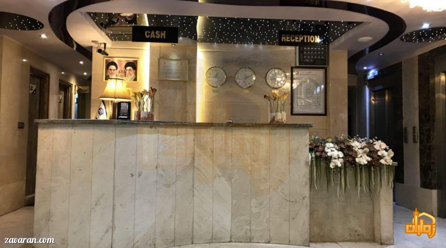 پذیرش و صندوق هتل مرمر مشهد