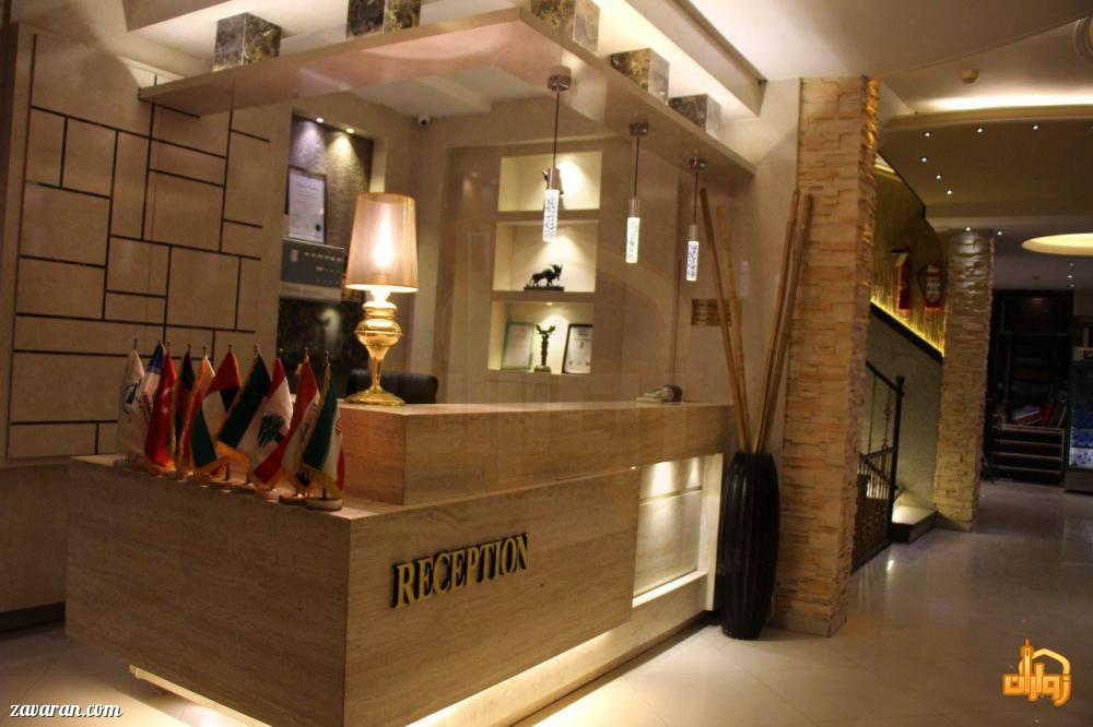 پذیرش هتل آپارتمان پایتخت مشهد