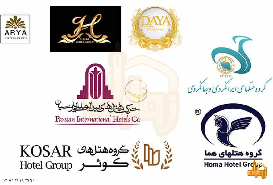 گروه های هتلداری ایران