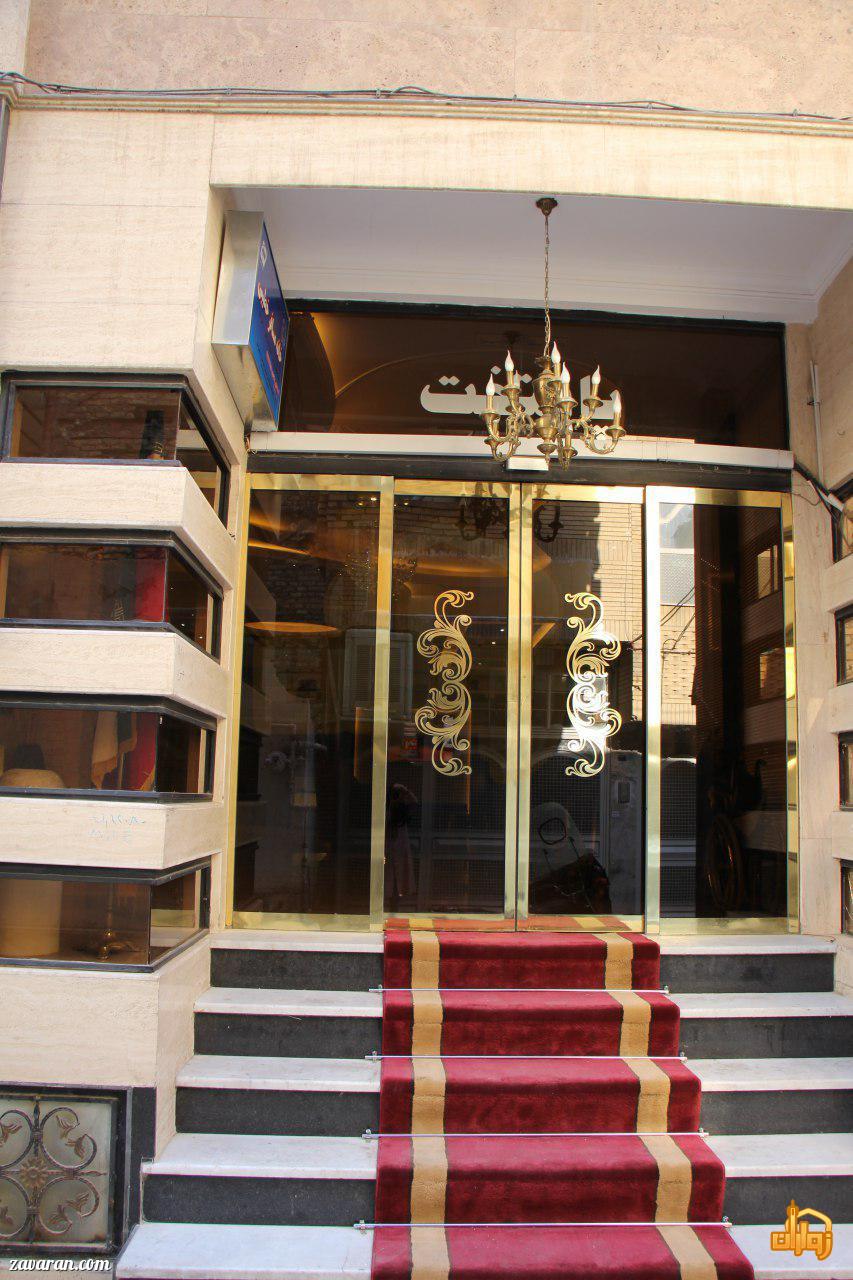 ورودی هتل آپارتمان پایتخت مشهد