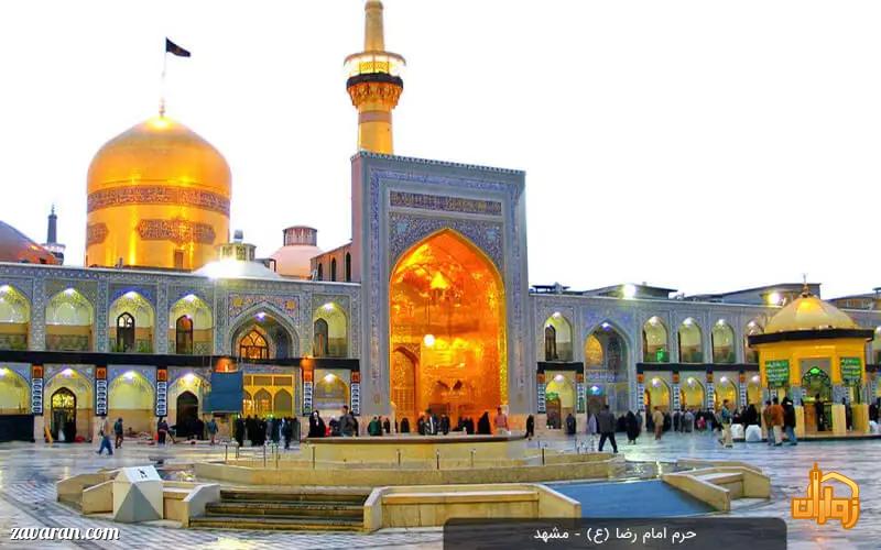 اقامت ارزان و امن در مشهد