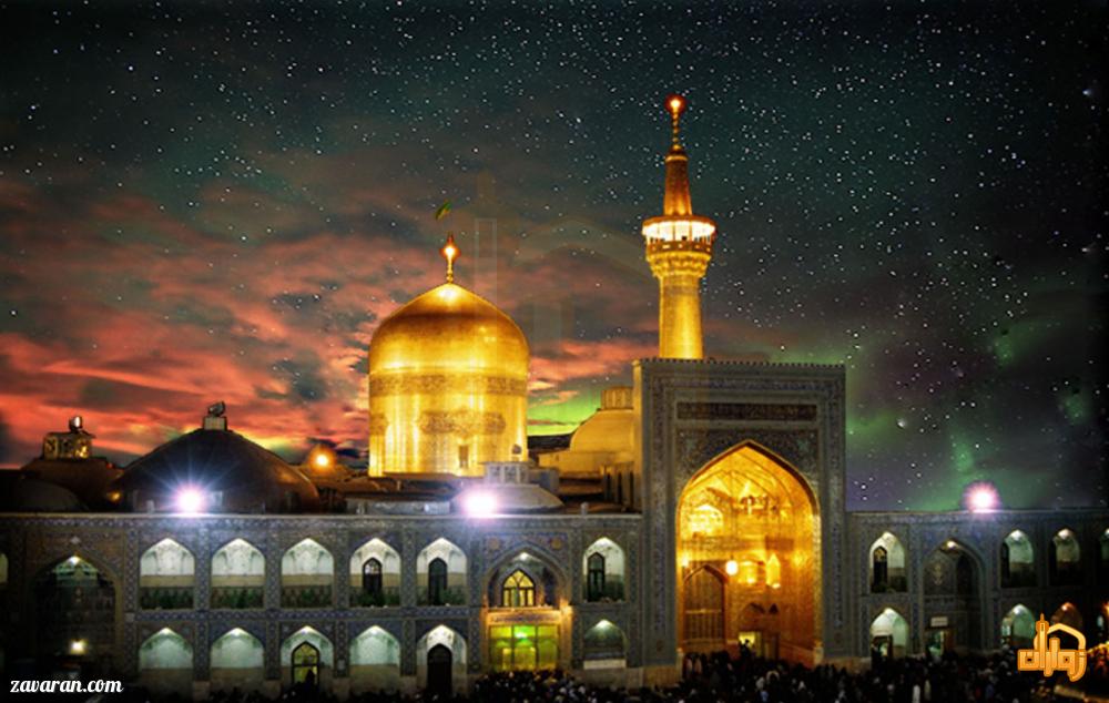مکان های مذهبی مشهد