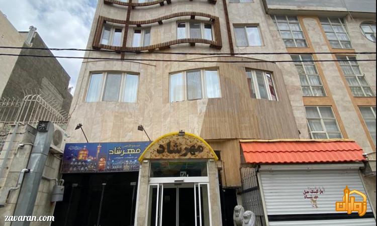 هتل مهرشاد مشهد
