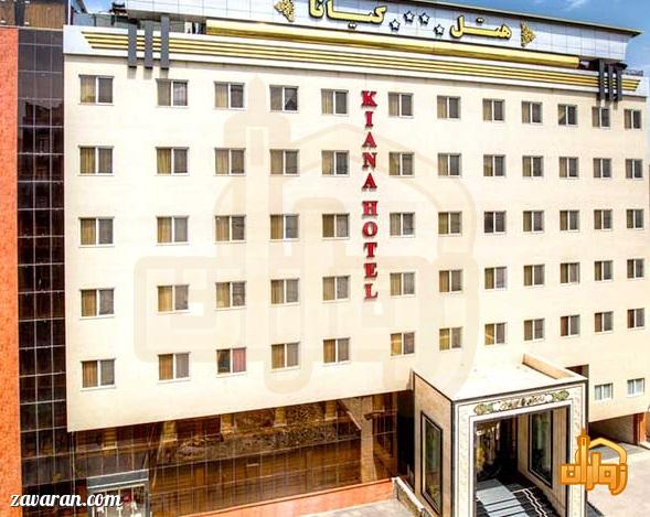 معرفی هتل کیانا مشهد