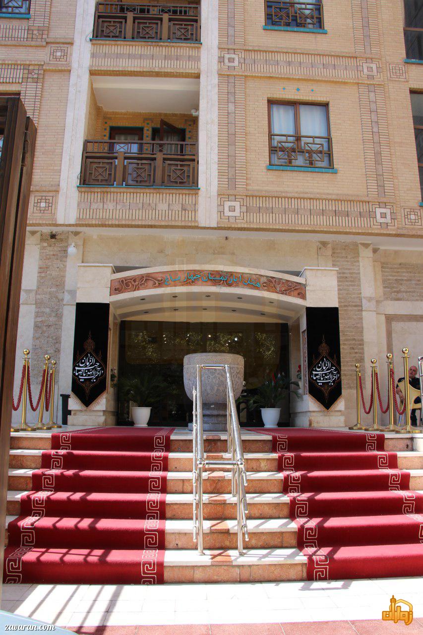 ورودی هتل چهارباغ مشهد