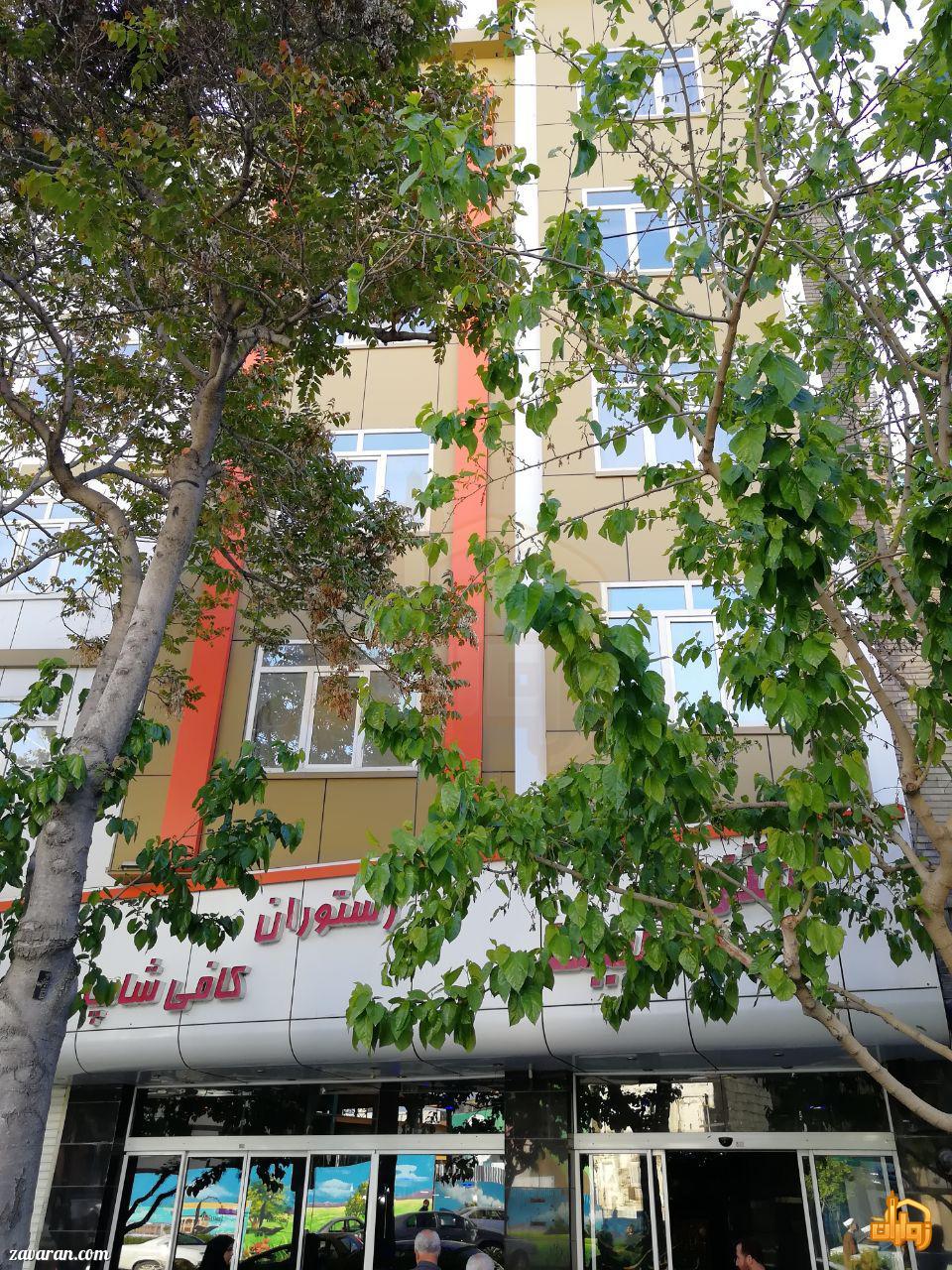 ساختمان هتل سینا مشهد