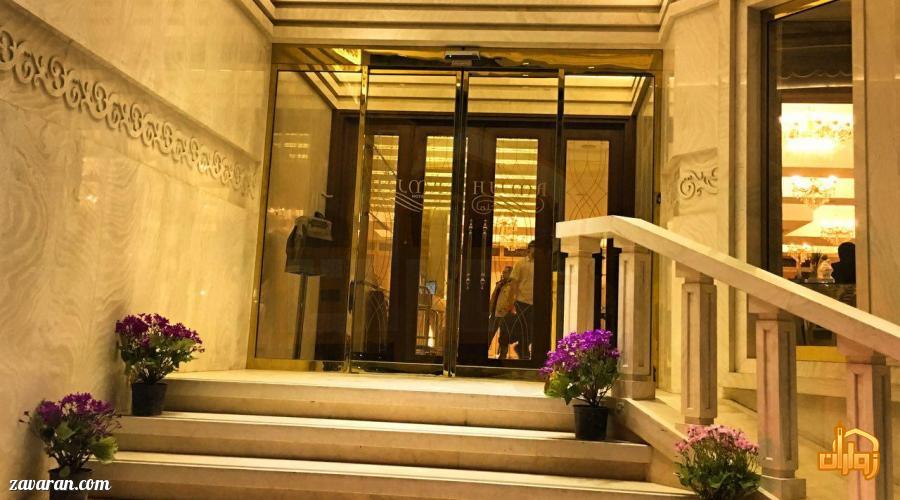 معرفی هتل حلما مشهد معرفی هتل حلما مشهد