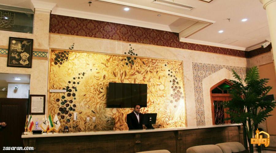 پذیرش هتل محلات مشهد