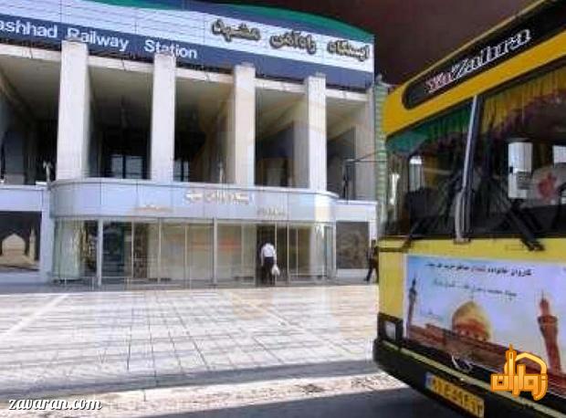 هتل با ترانسفر در مشهد هتل با ترانسفر در مشهد