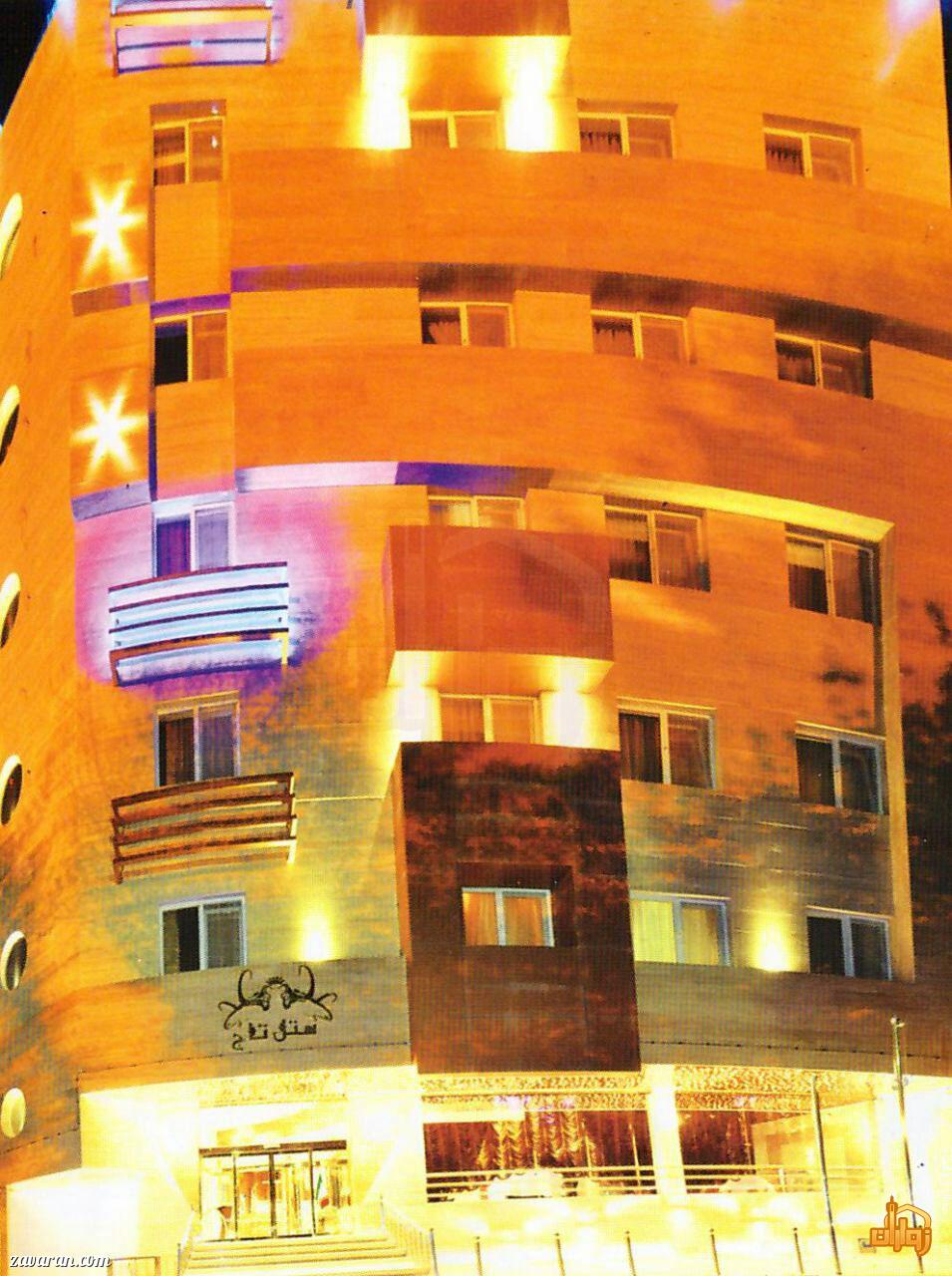 ساختمان هتل تاج مشهد