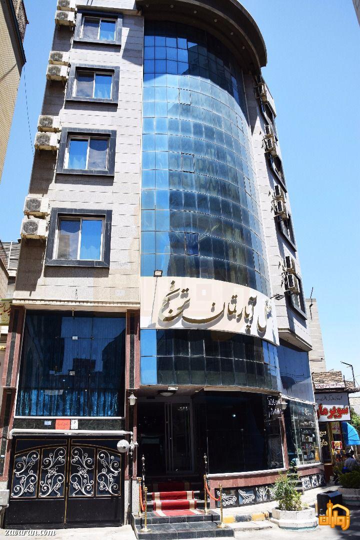 ساختمان هتل ترنج مشهد ساختمان هتل ترنج مشهد
