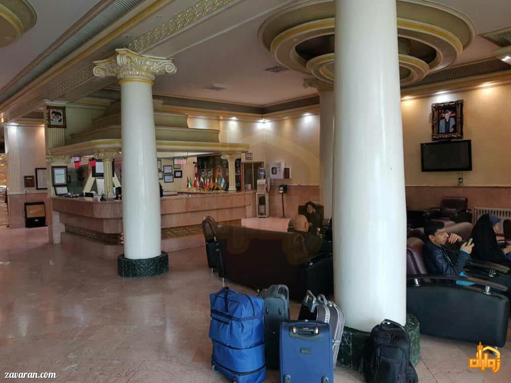 پذیرش هتل امیرکبیر مشهد