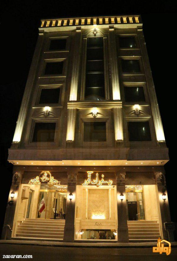 ساختمان هتل آتور مشهد