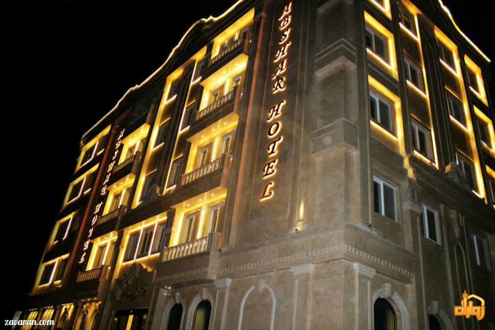 ساختمان هتل آبشار مشهد