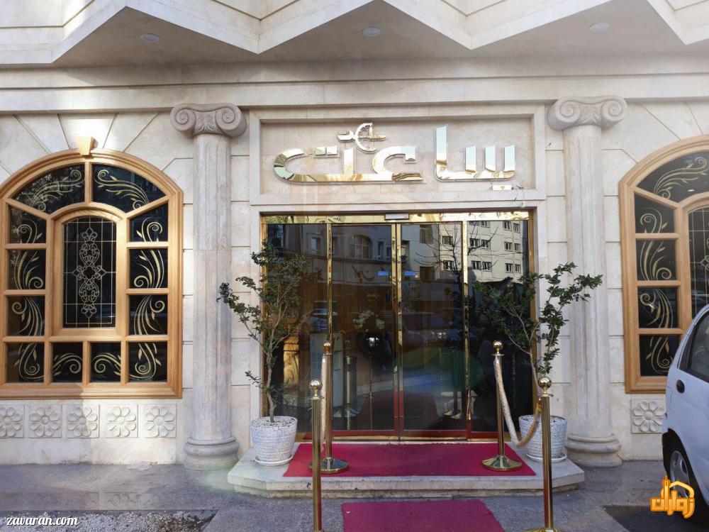 ورودی هتل ساعت مشهد