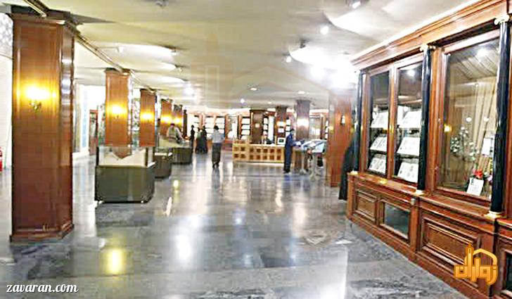 موزه آستان قدس