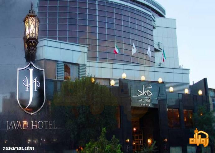 ورودی هتل جواد مشهد
