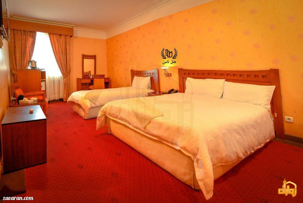 رزرو اتاق سه تخته هتل ثامن مشهد