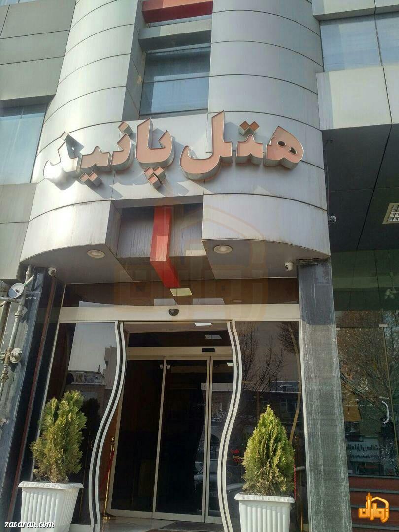 ورودی هتل پانیذ مشهد