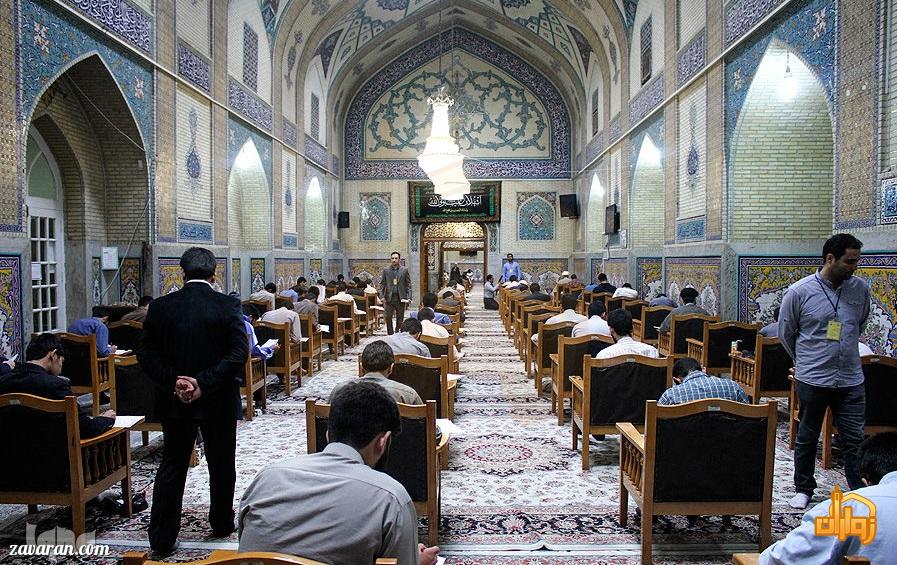 دانشگاه علوم اسلامی مشهد