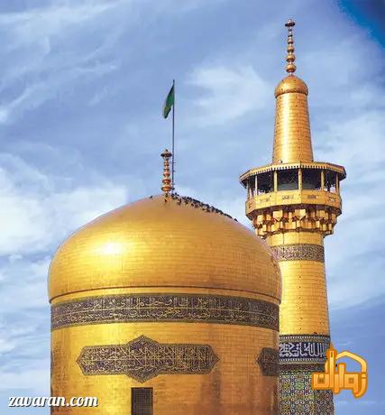 چرا راه دور وقتی میشه همسایه ی آقا بود.