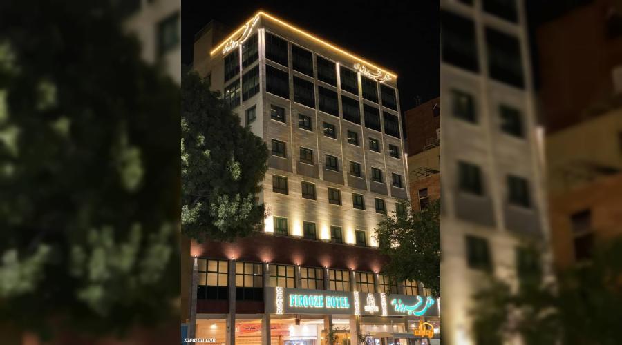 هتل سه ستاره فیروزه توس