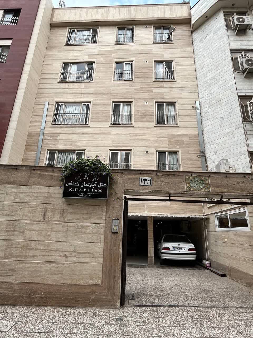 هتل آپارتمان کافی