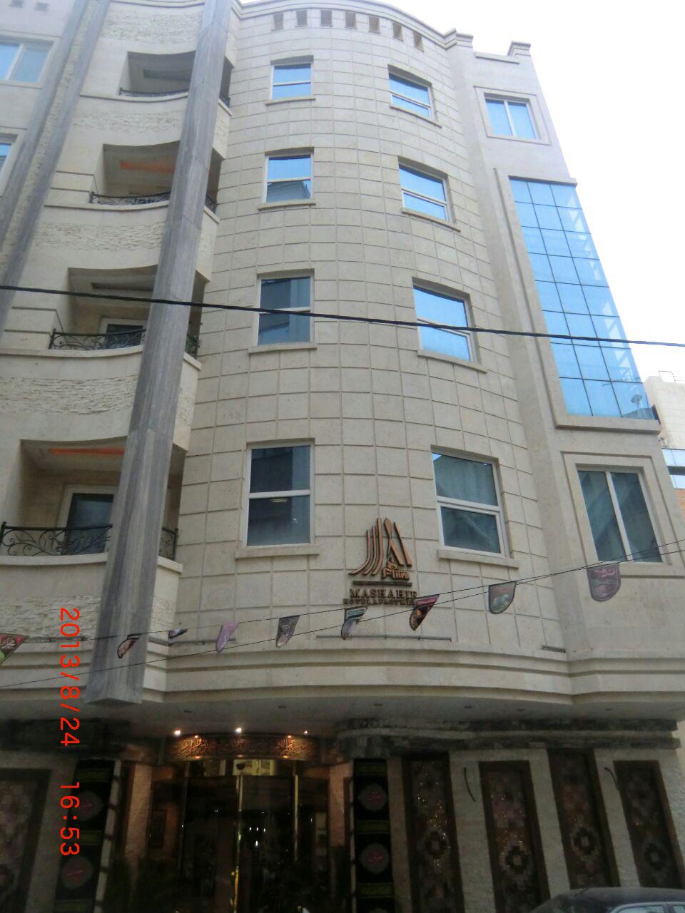 هتل مشاهیر