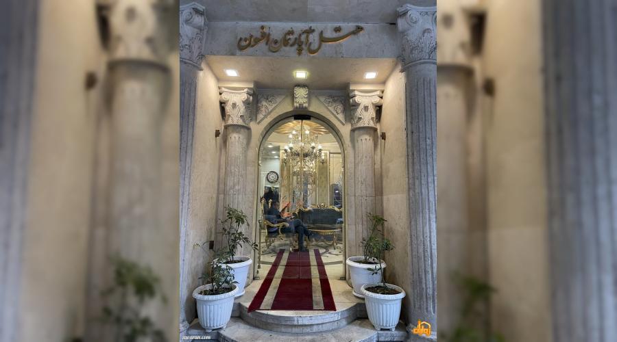 واحد اقامتی افسون