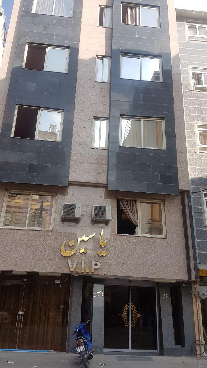 هتل آپارتمان یاسین