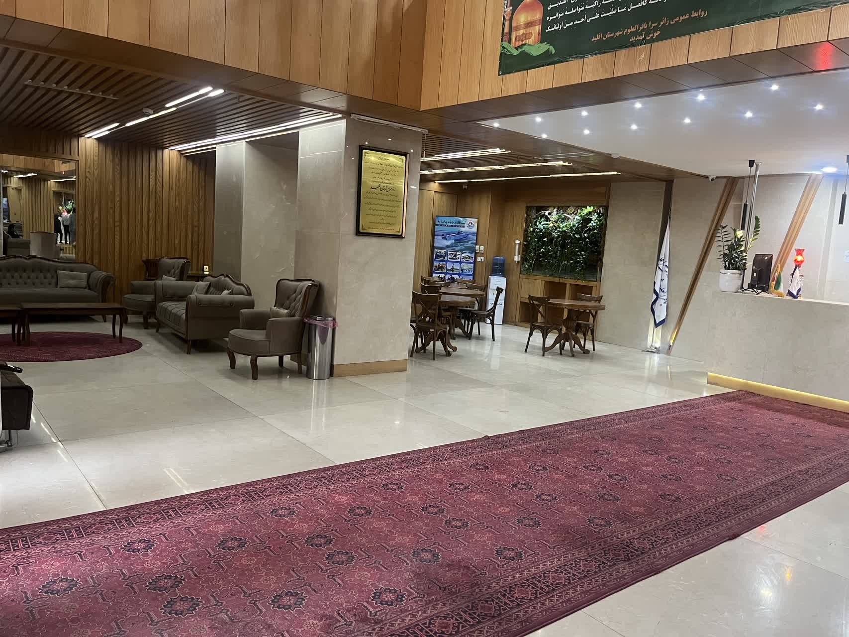 واحد اقامتی باقر العلوم