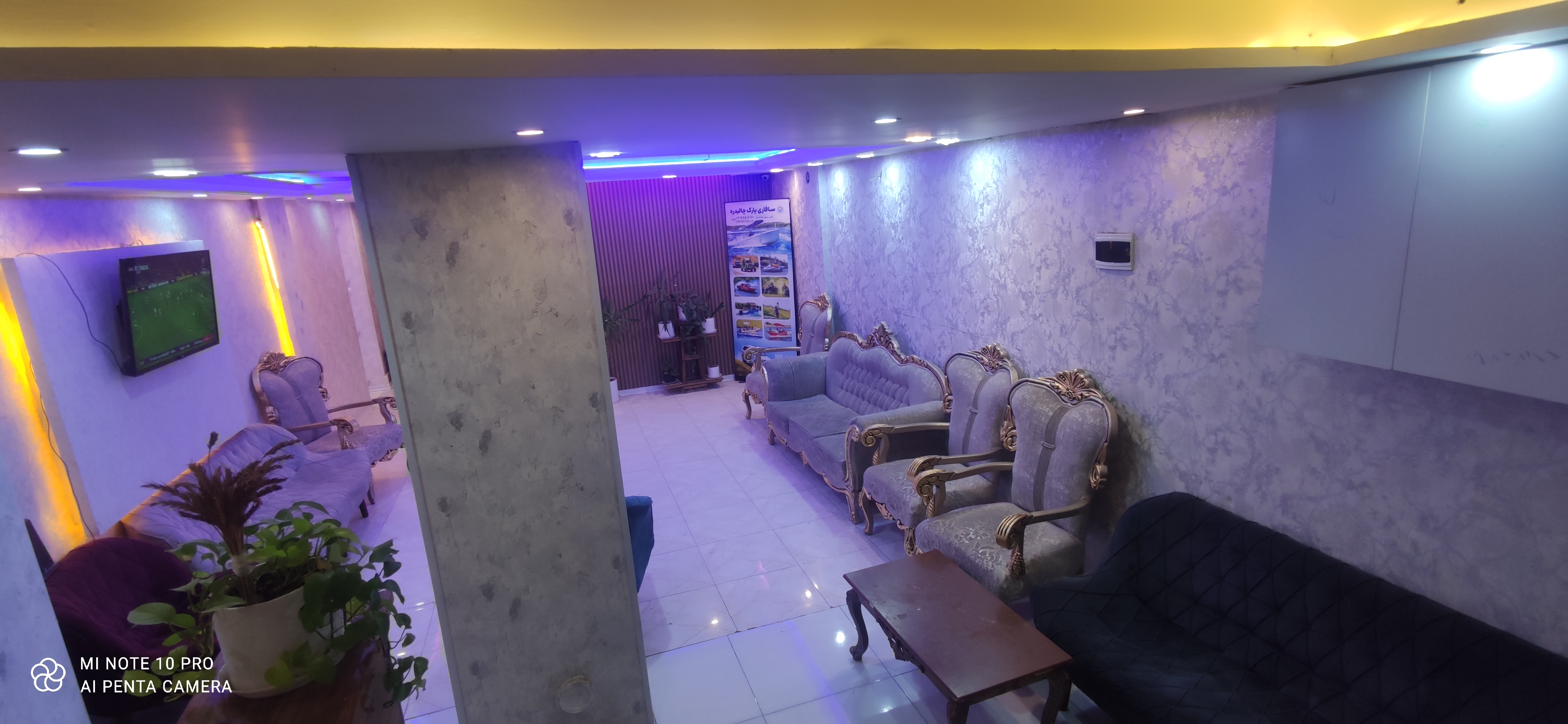 واحد اقامتی کفاش