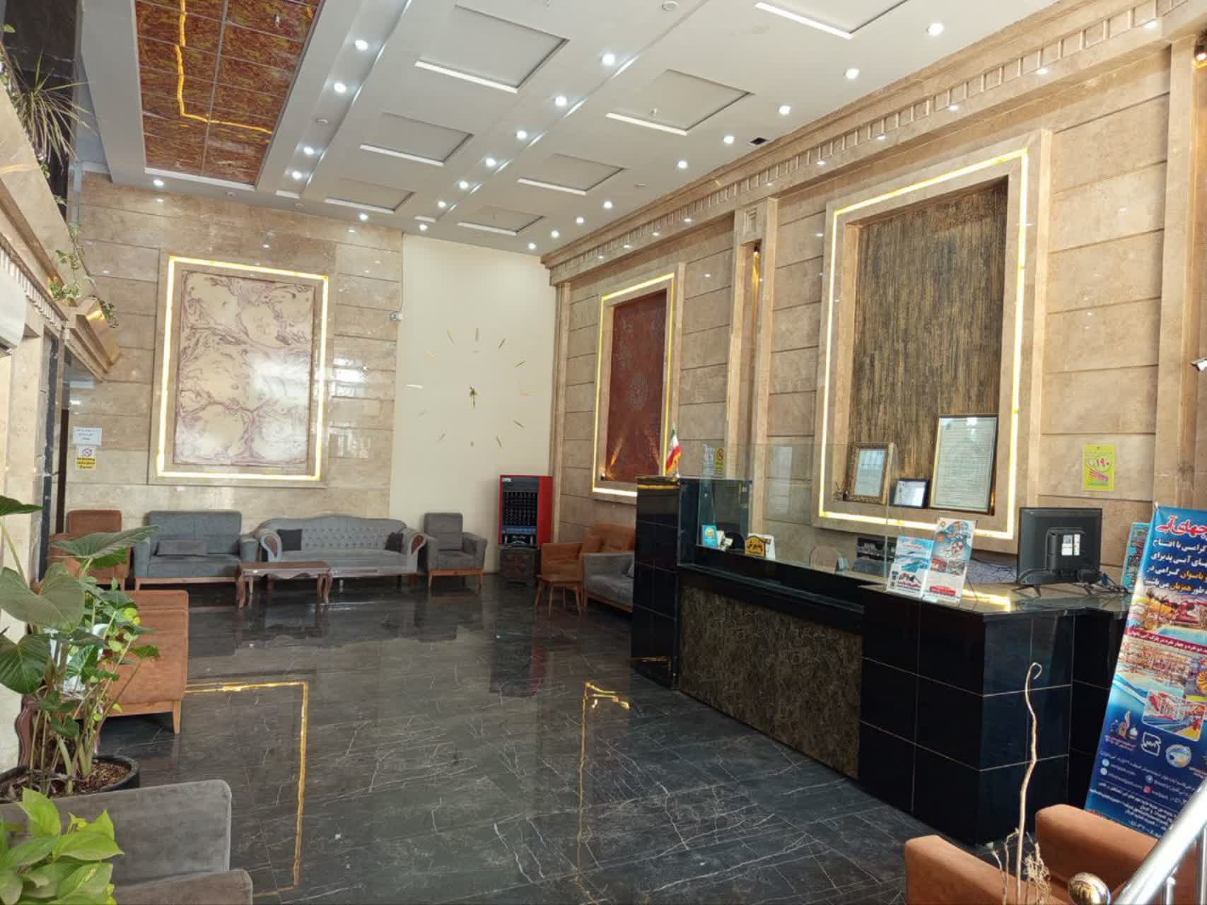 هتل آپارتمان ارمیا