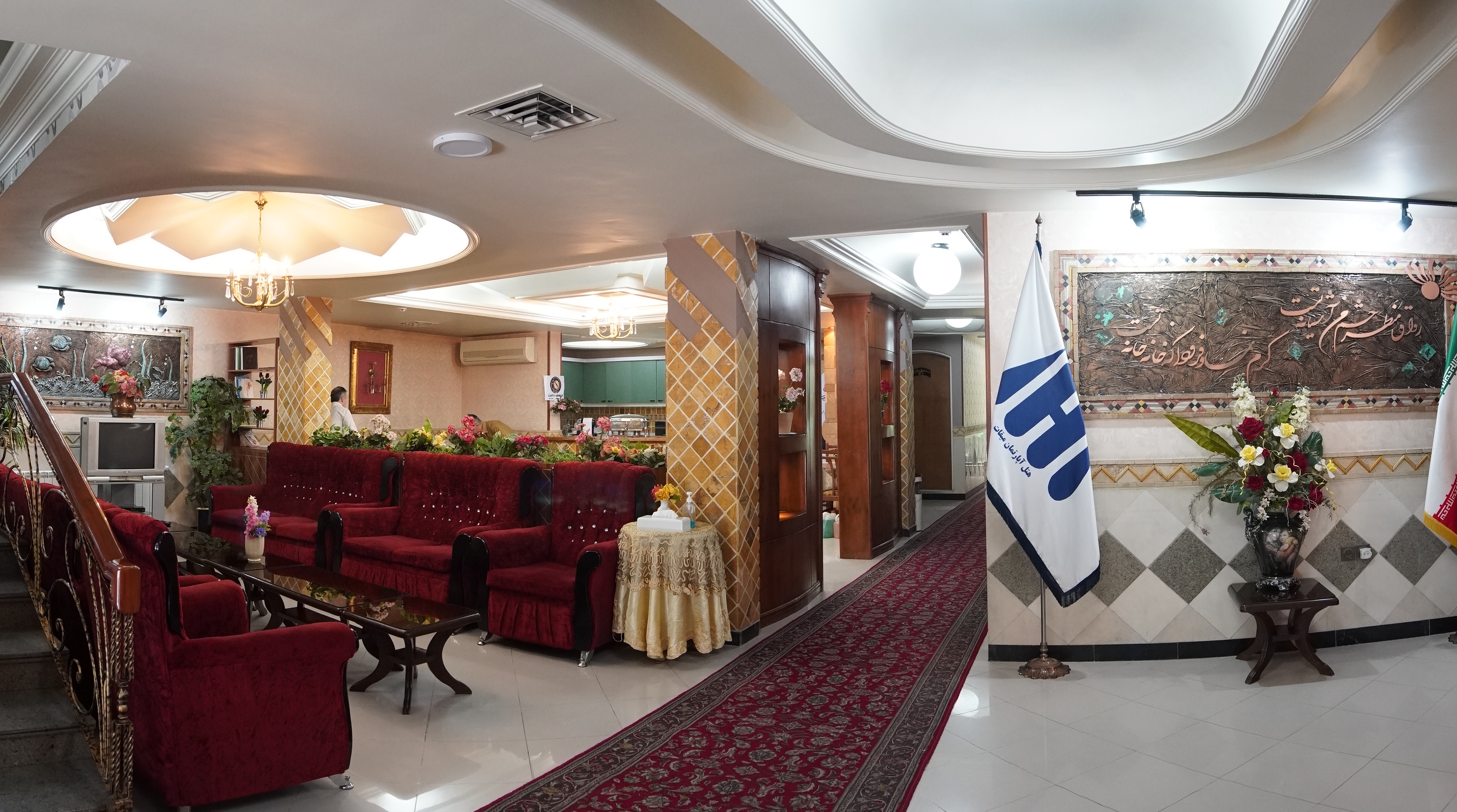 هتل آپارتمان میقات