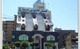 هتل چهار ستاره فانوس دریا مشهد هتل چهار ستاره فانوس دریا مشهد