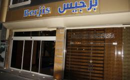 هتل یک ستاره برجیس مشهد هتل یک ستاره برجیس مشهد