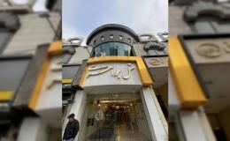 هتل دو ستاره جواهری مشهد