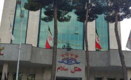 هتل چهار ستاره سلام مشهد